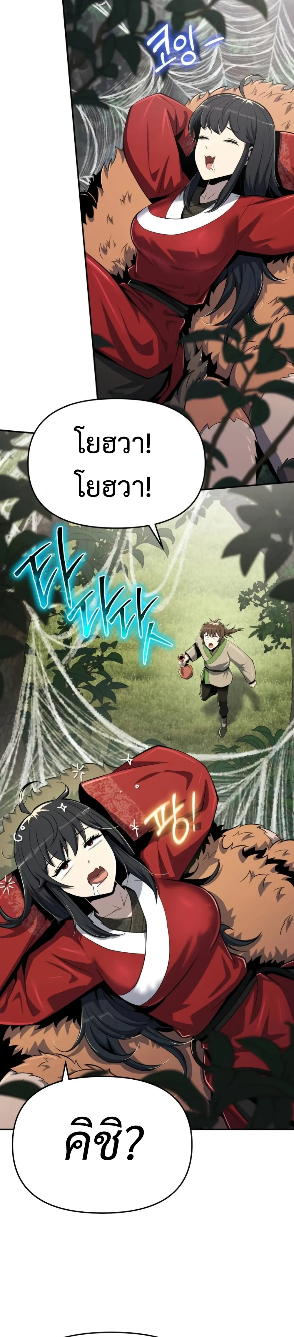 หน้าที่ 31