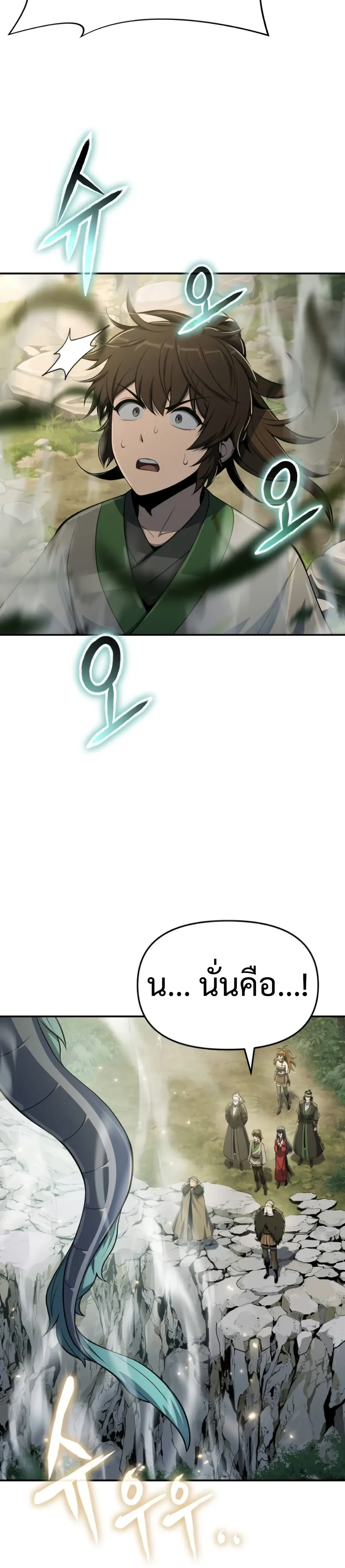 หน้าที่ 42