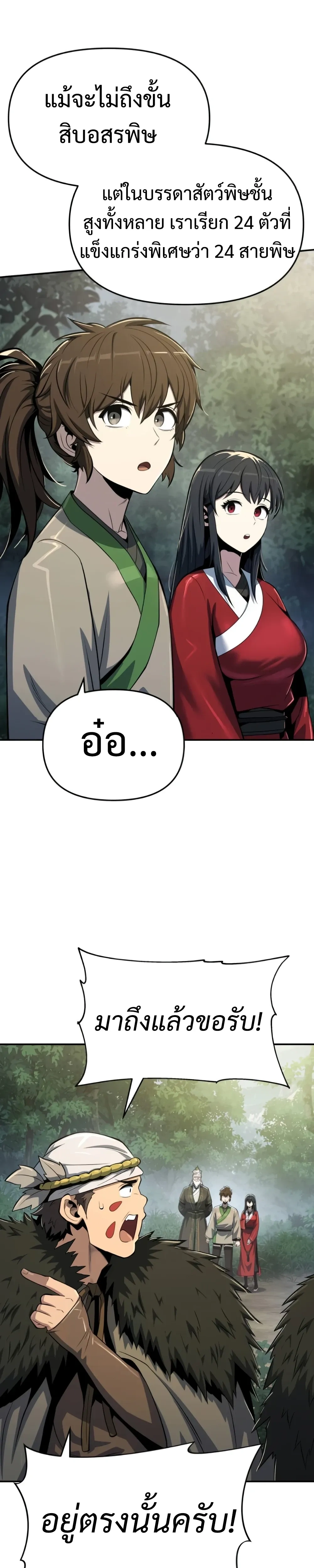 หน้าที่ 41