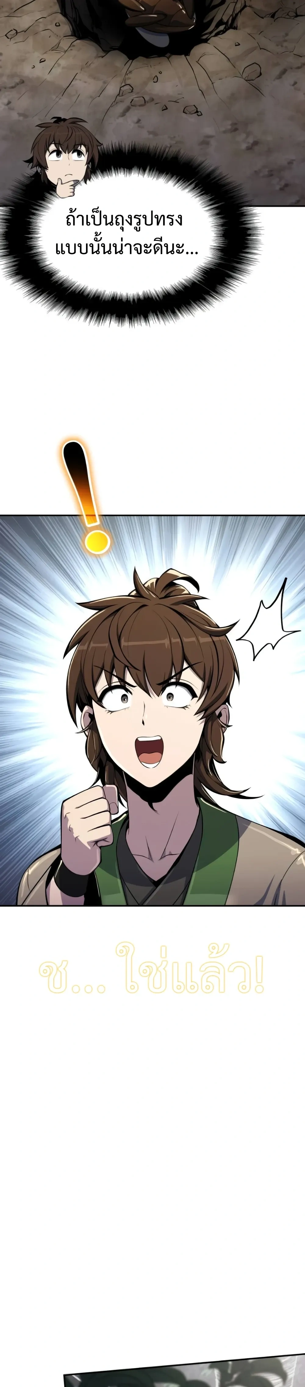 หน้าที่ 30