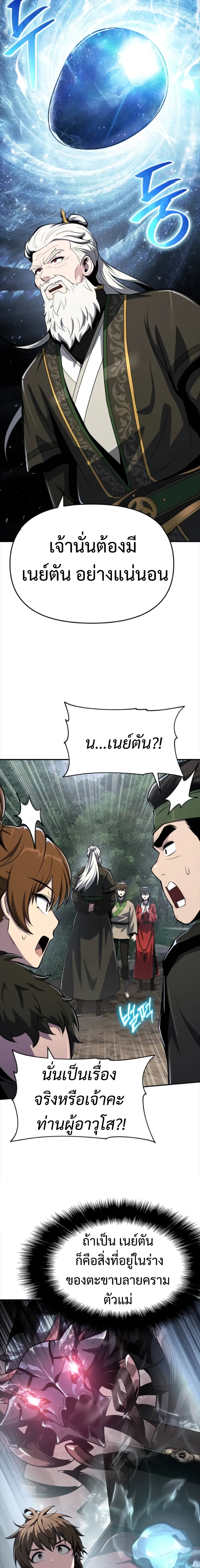 หน้าที่ 27