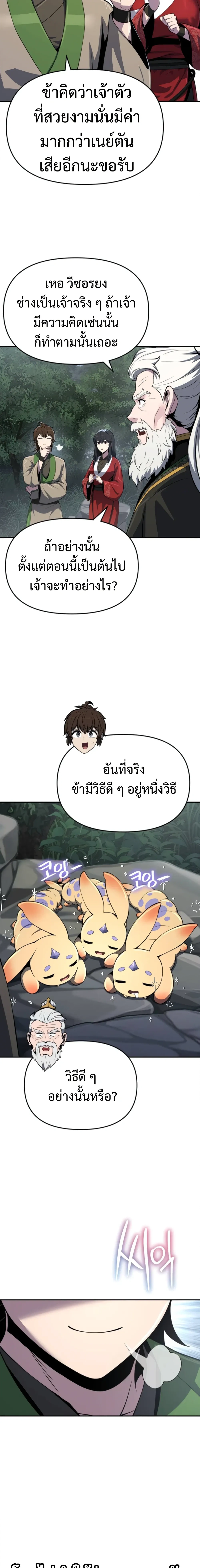 หน้าที่ 31