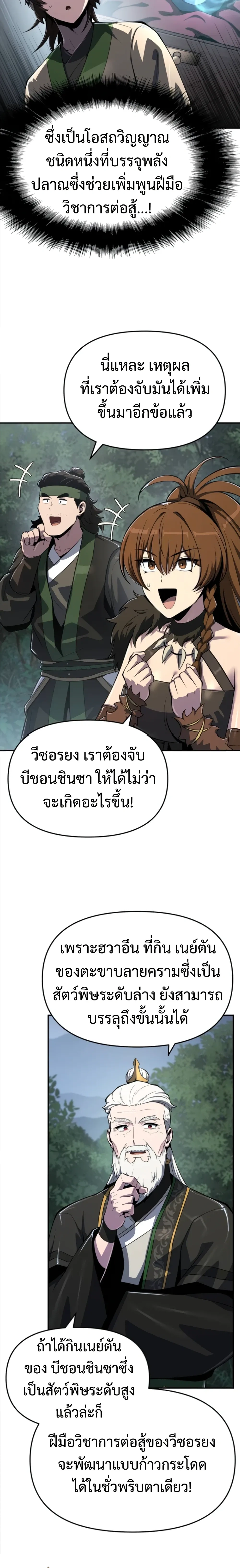หน้าที่ 28