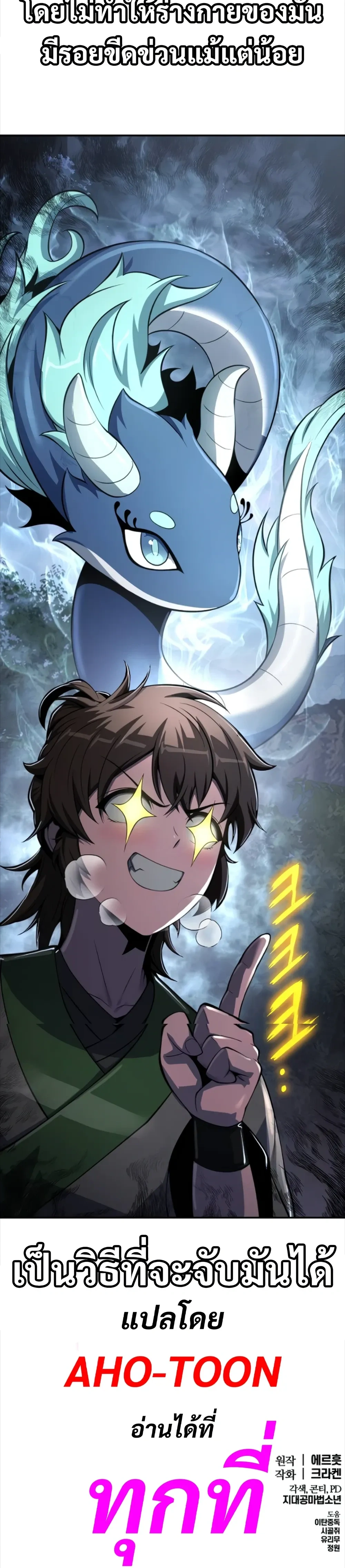 หน้าที่ 32