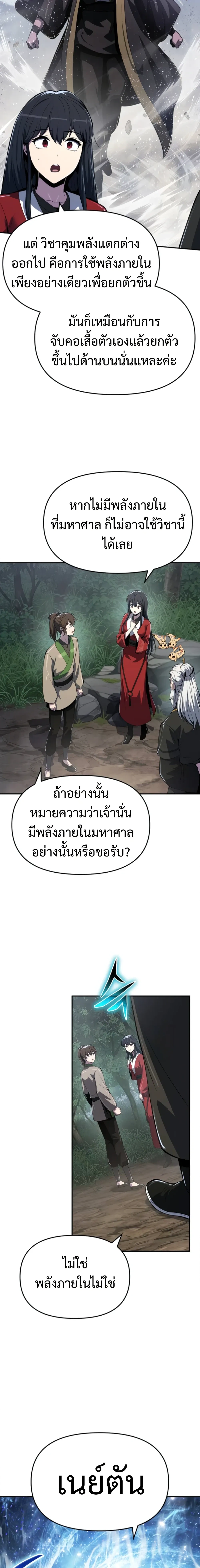 หน้าที่ 26