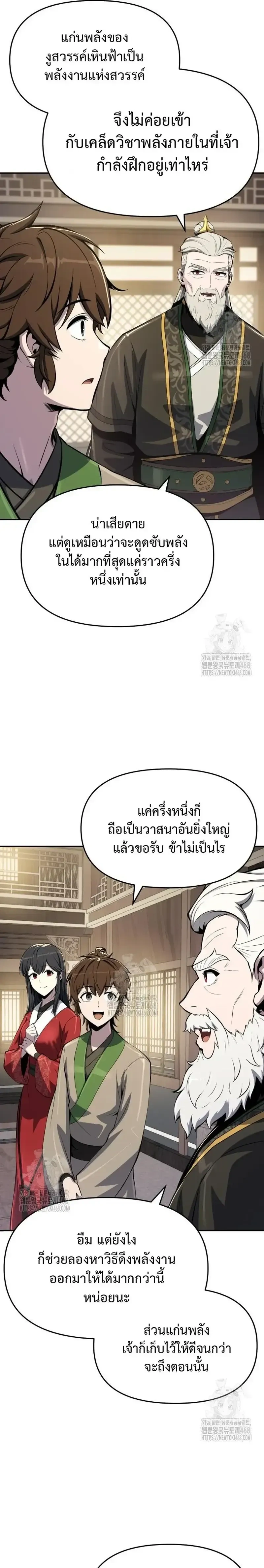 หน้าที่ 32