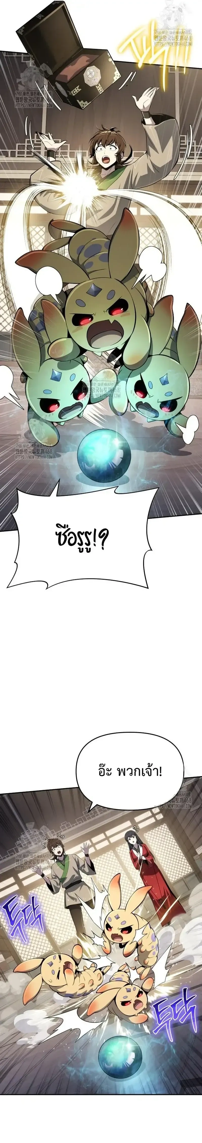 หน้าที่ 34