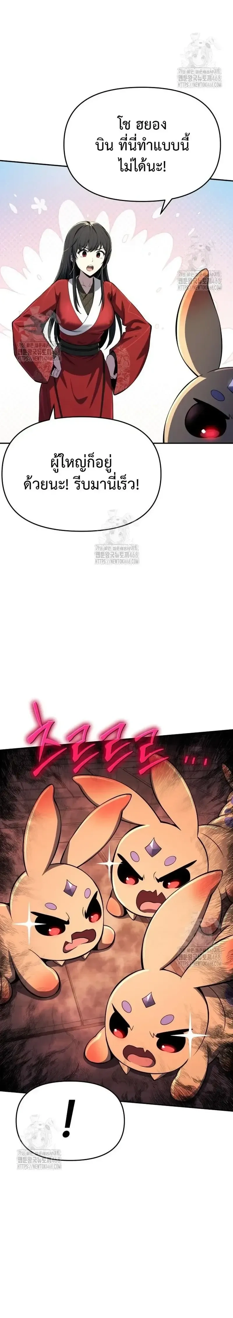 หน้าที่ 35