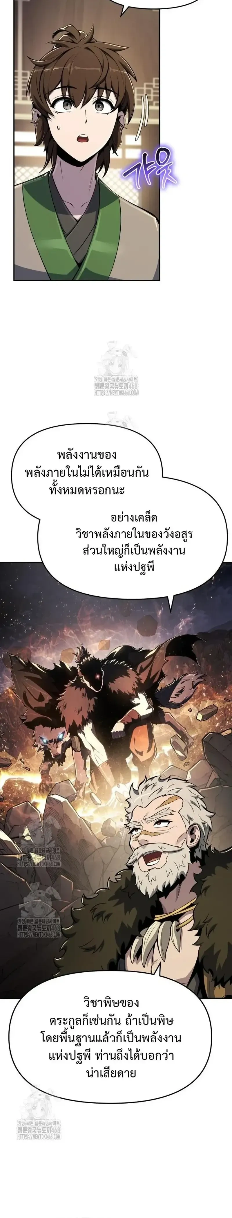 หน้าที่ 31