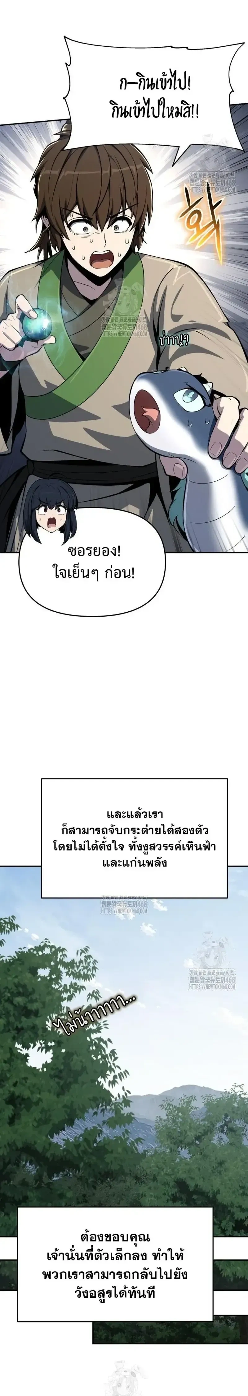 หน้าที่ 28