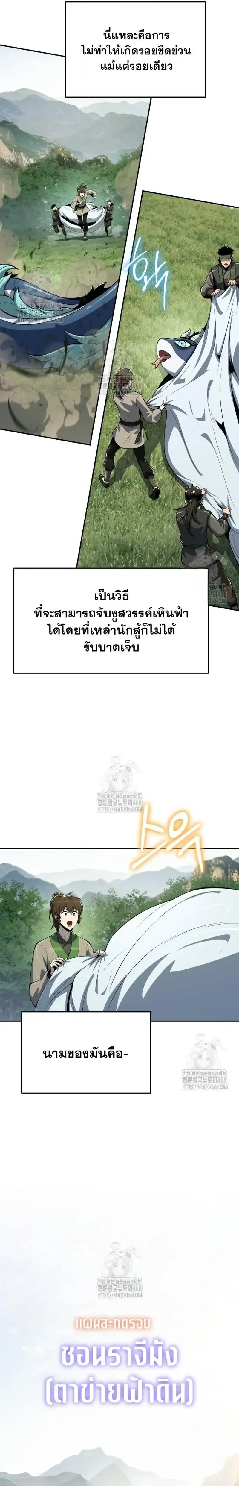 หน้าที่ 13