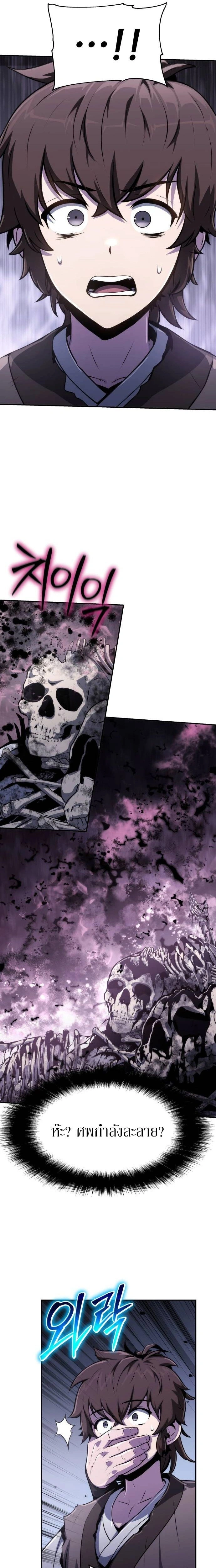 หน้าที่ 27