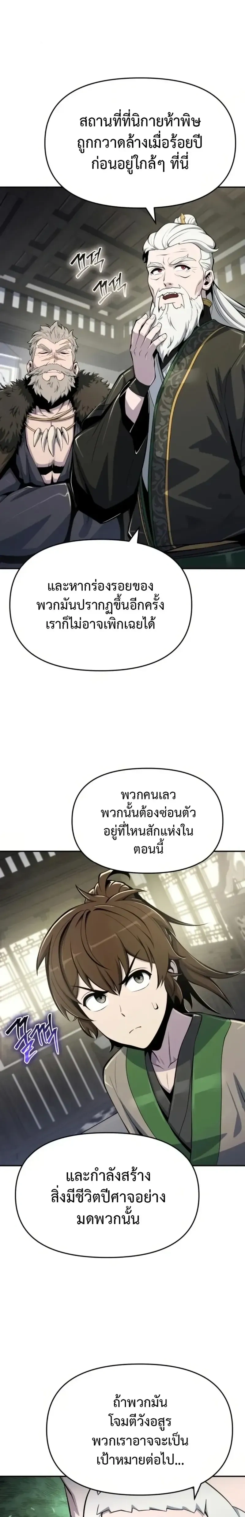 หน้าที่ 34