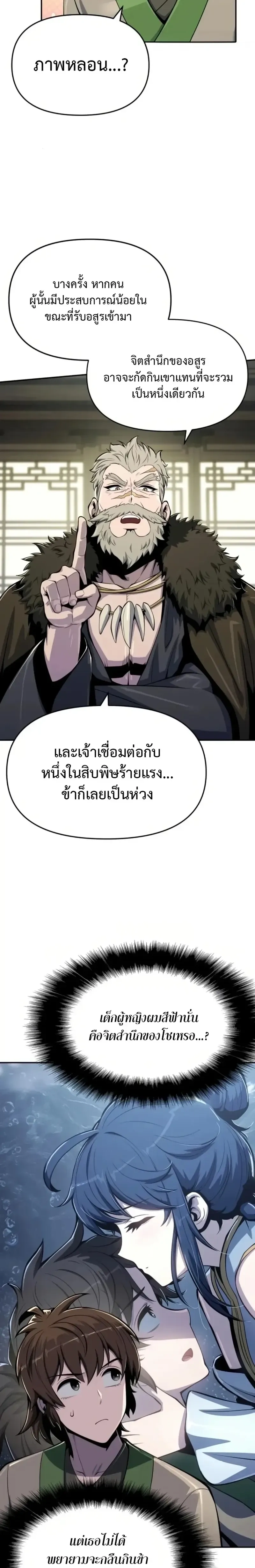 หน้าที่ 31