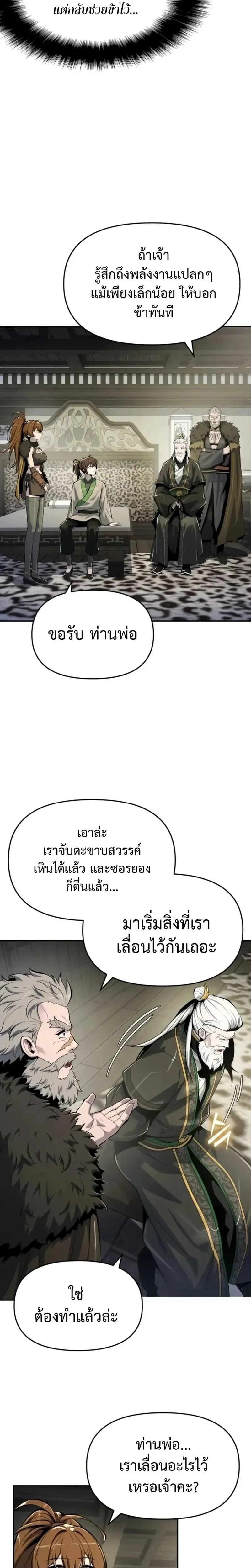 หน้าที่ 32
