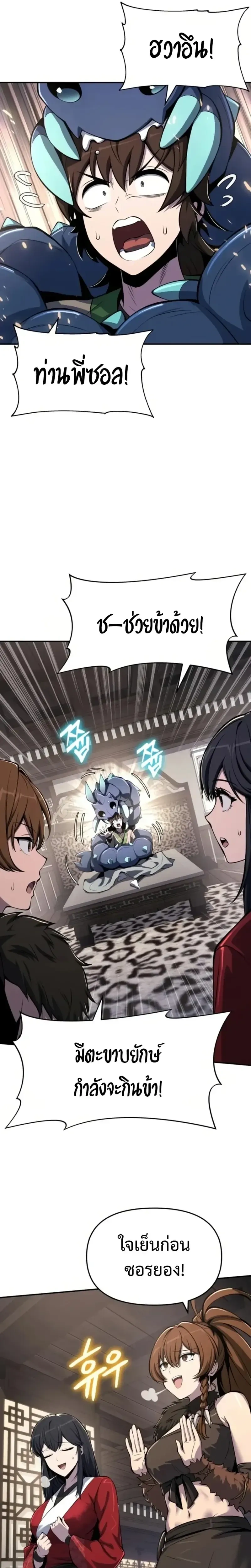 หน้าที่ 17