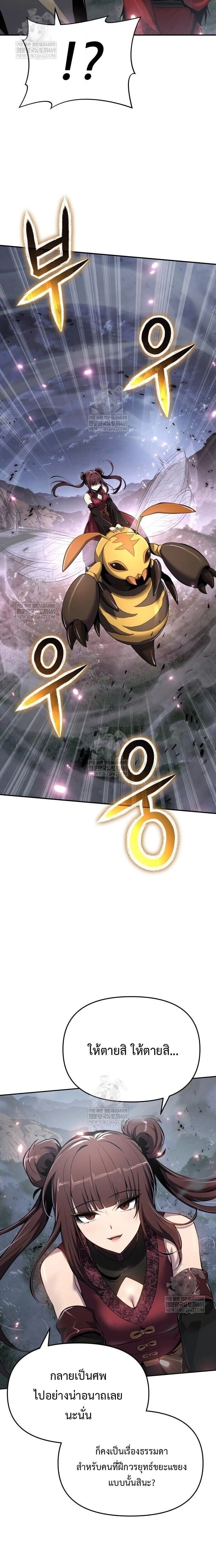 หน้าที่ 29