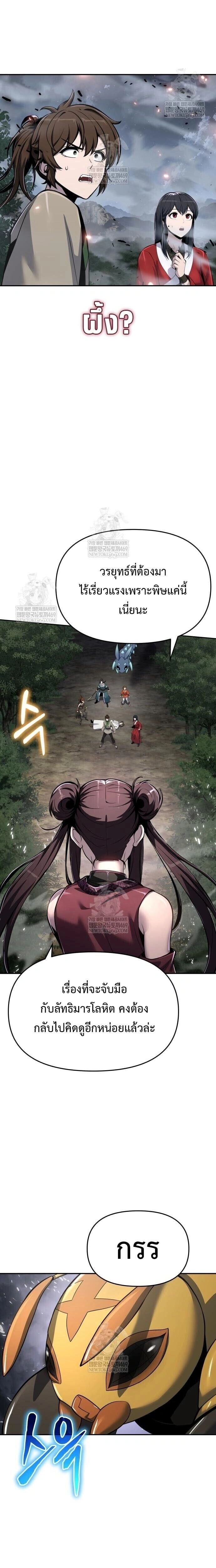 หน้าที่ 30