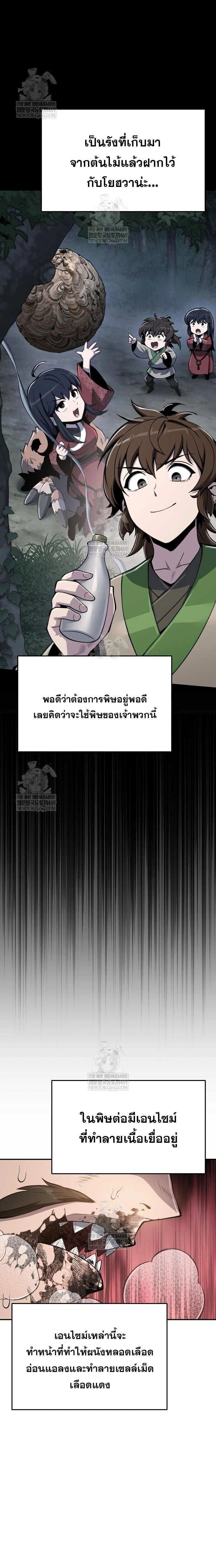 หน้าที่ 22