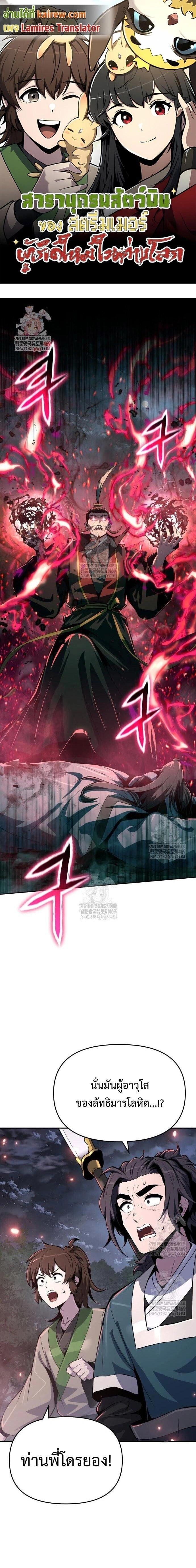 หน้าที่ 1