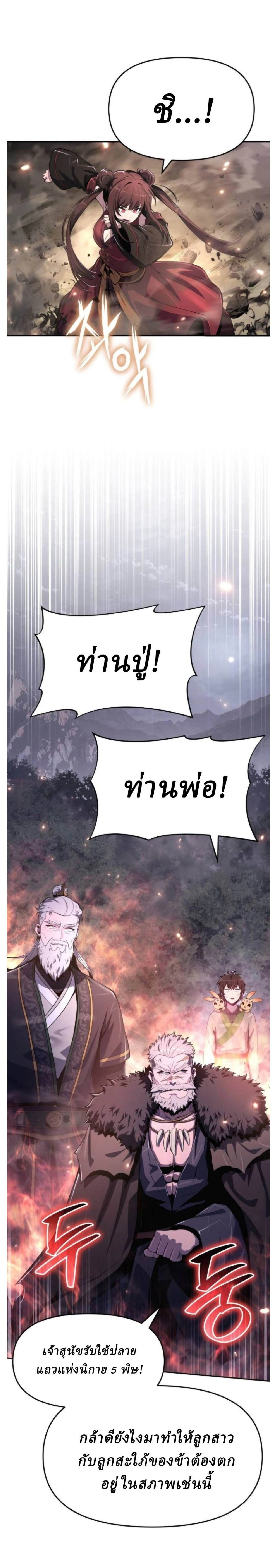 หน้าที่ 38
