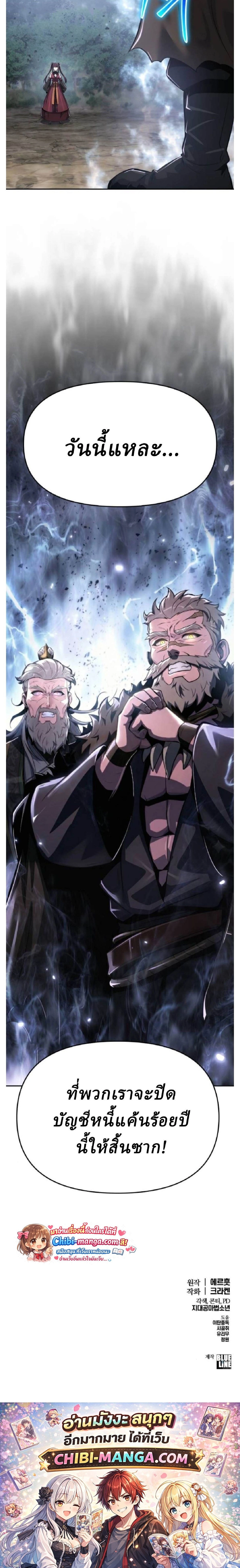 หน้าที่ 40