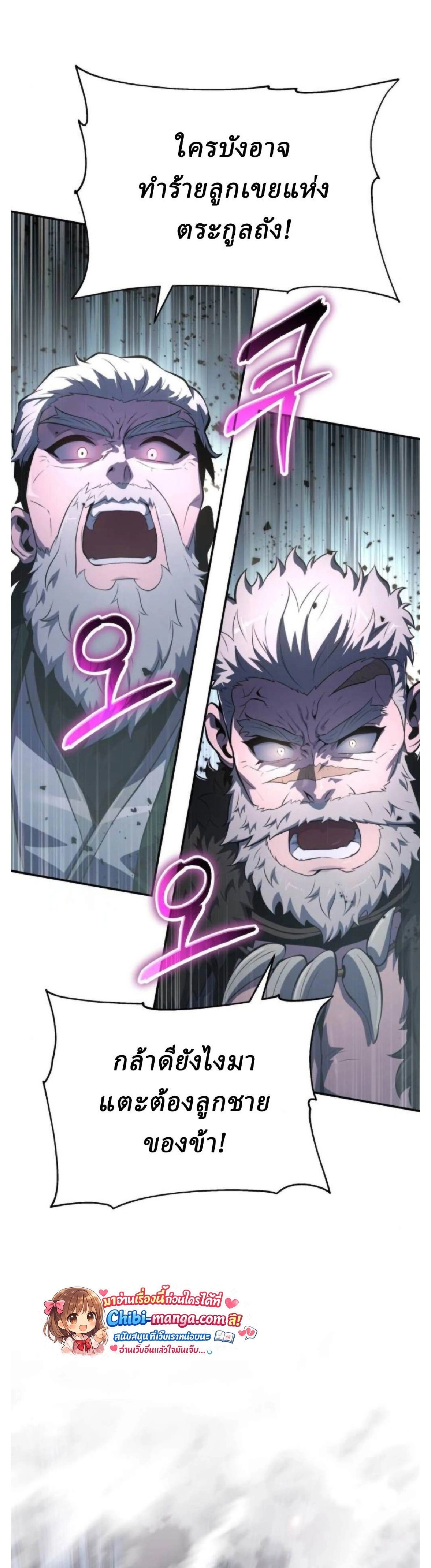 หน้าที่ 36