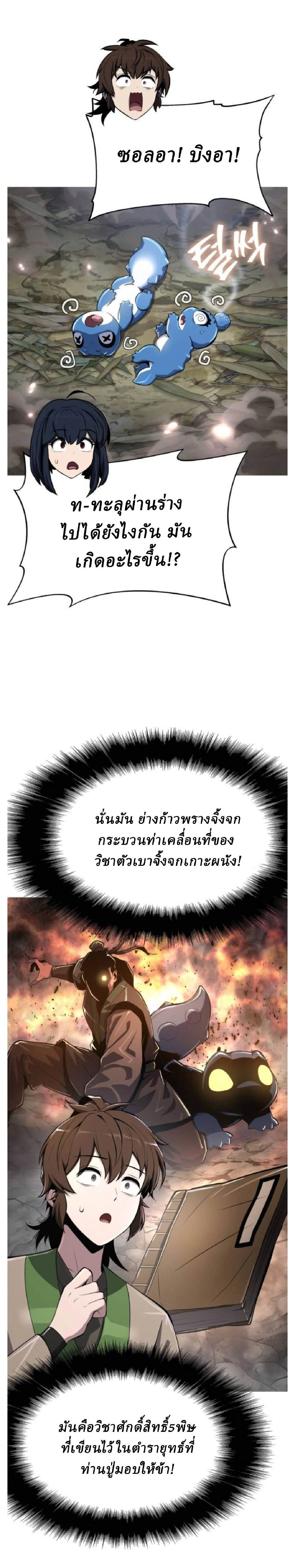 หน้าที่ 28