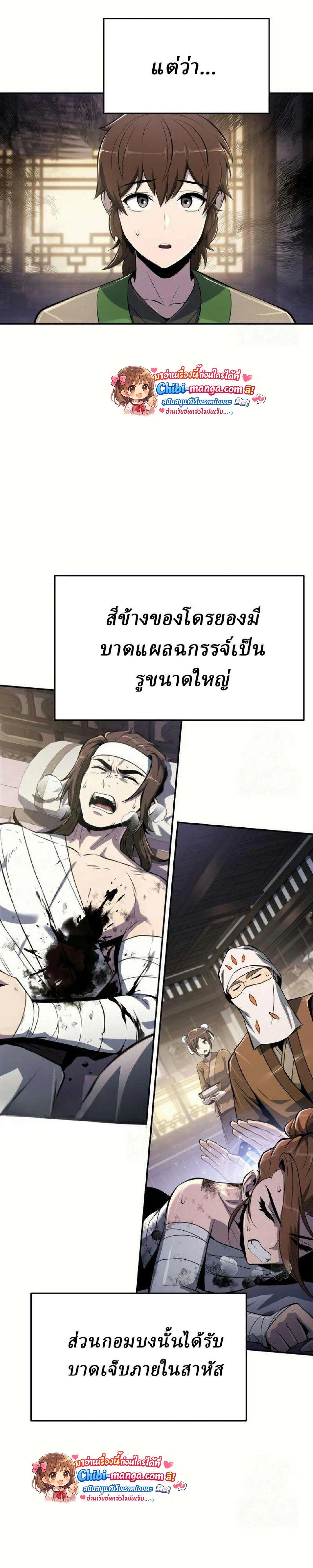 หน้าที่ 13