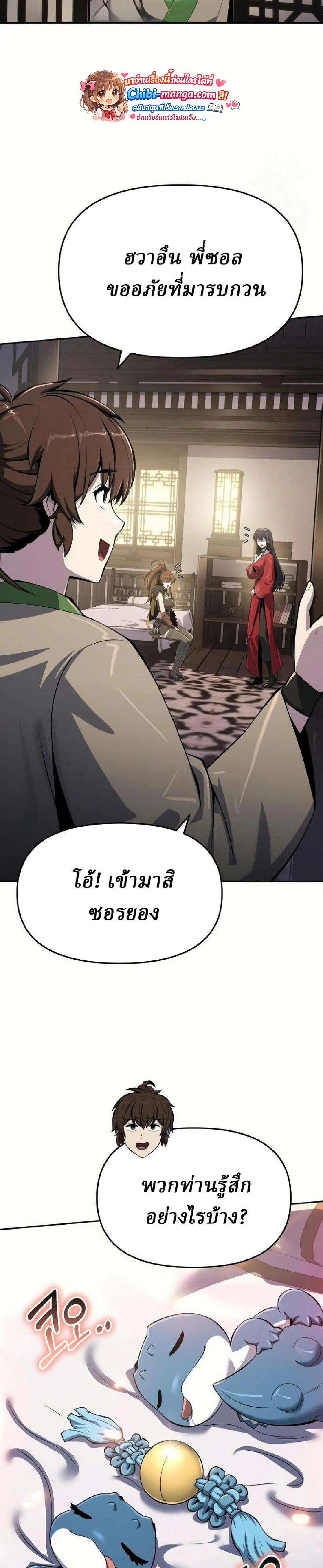 หน้าที่ 25