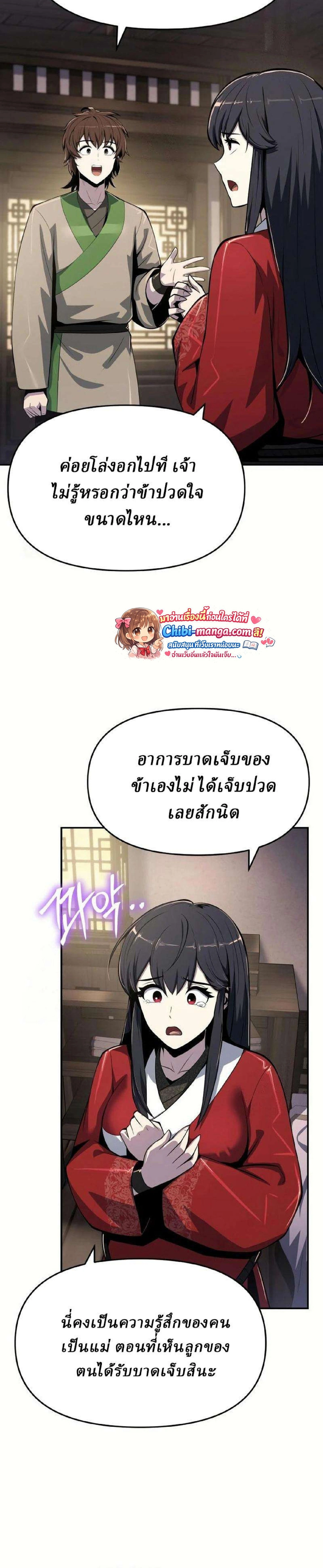 หน้าที่ 27