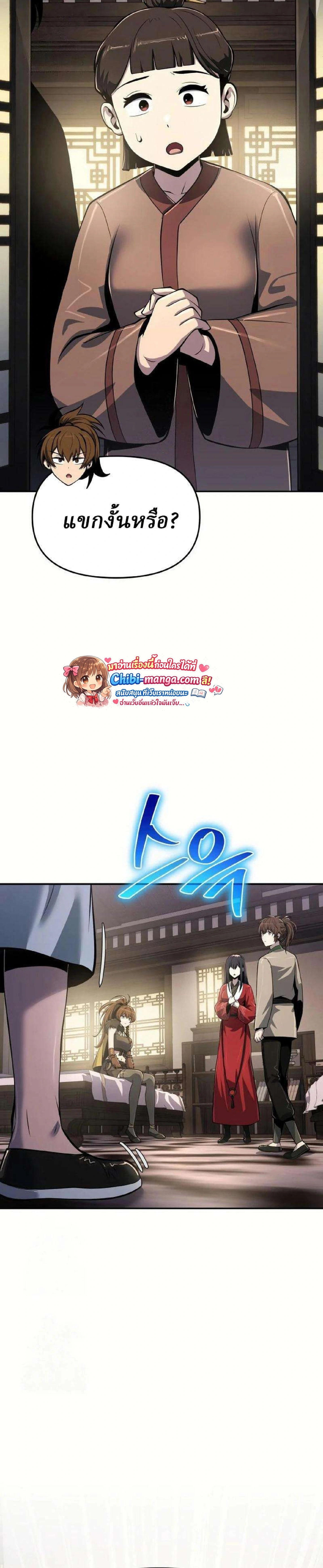 หน้าที่ 31