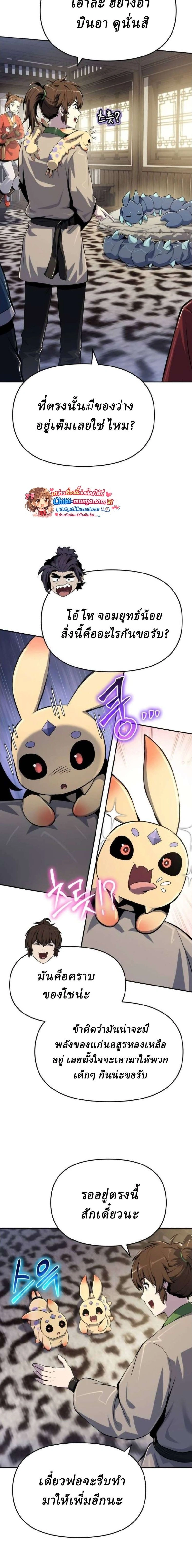 หน้าที่ 22