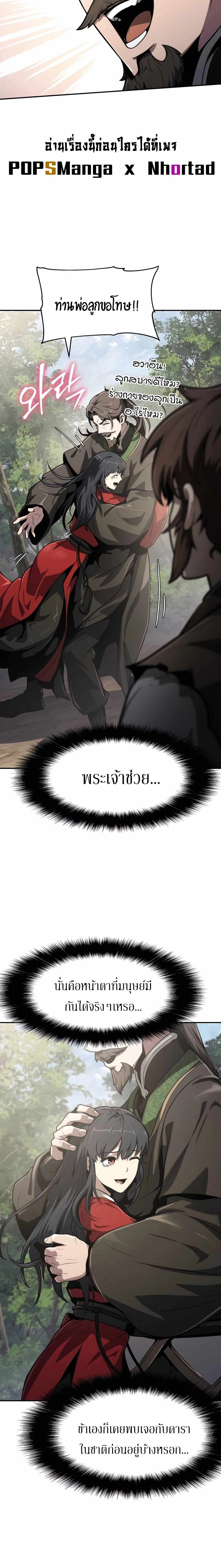 หน้าที่ 30