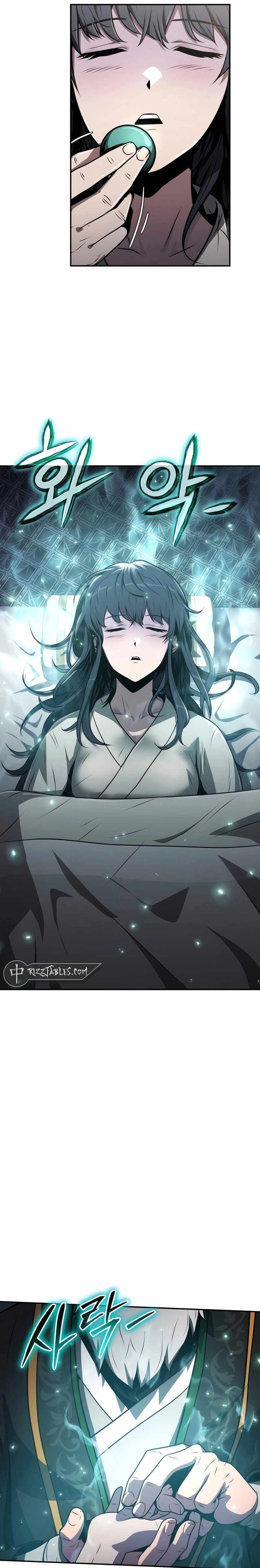 หน้าที่ 21