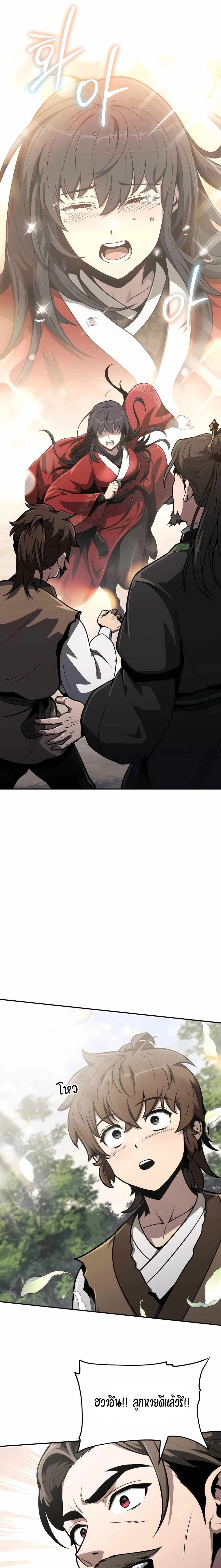 หน้าที่ 29