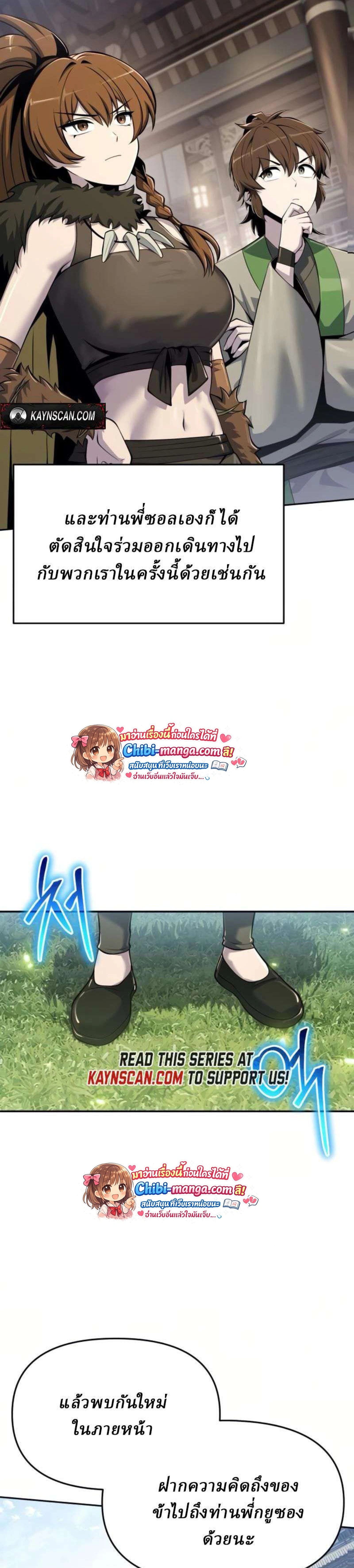 หน้าที่ 38