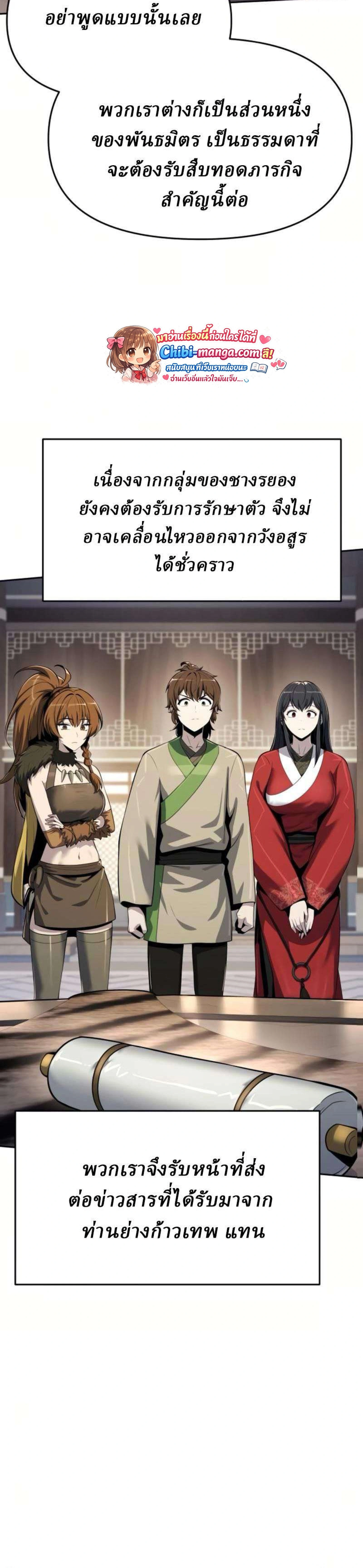 หน้าที่ 36