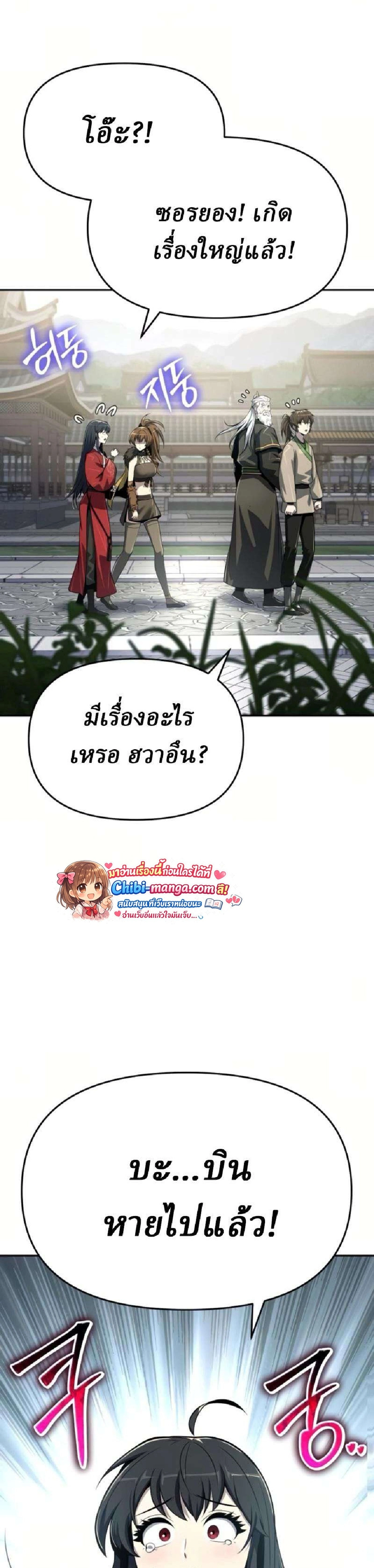 หน้าที่ 45