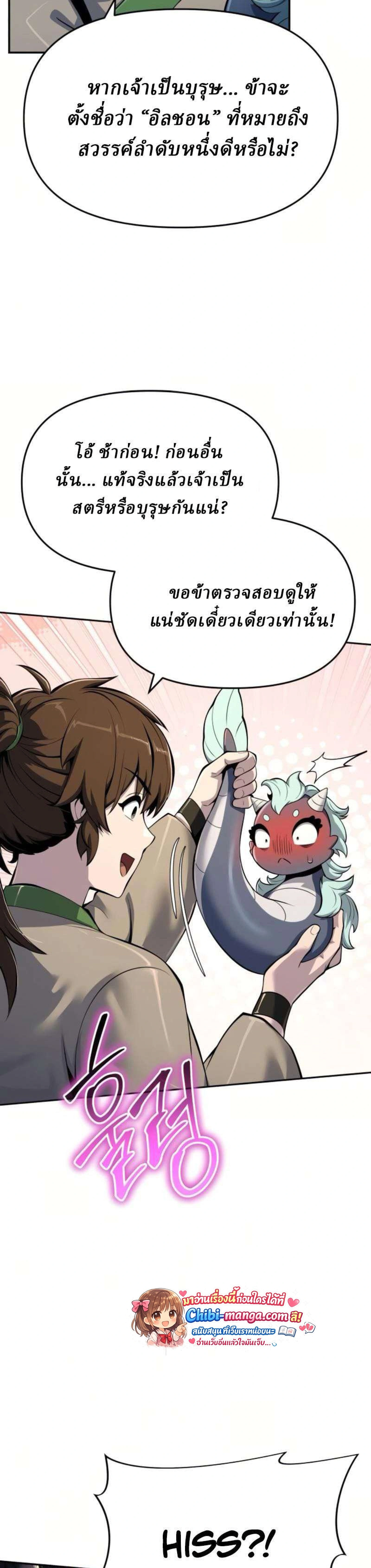 หน้าที่ 26