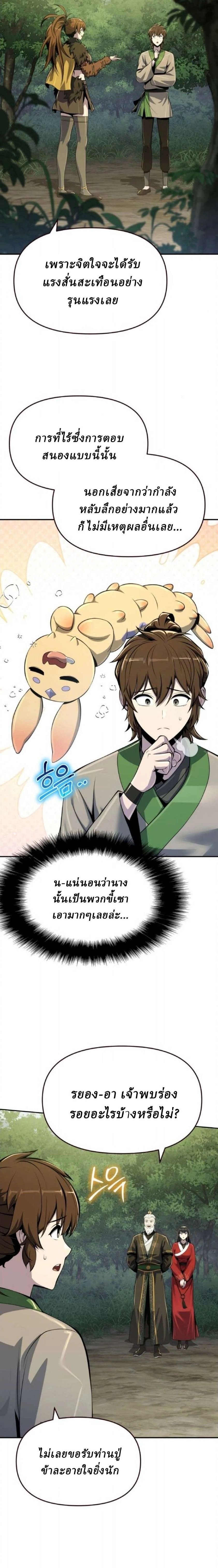 หน้าที่ 27