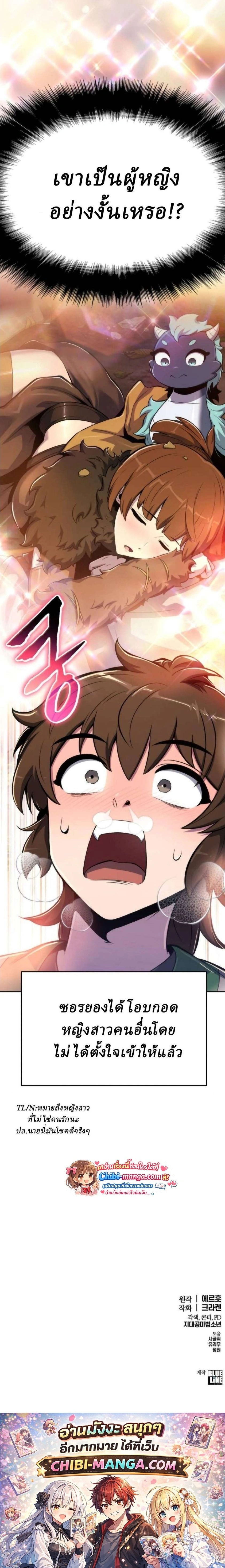 หน้าที่ 29