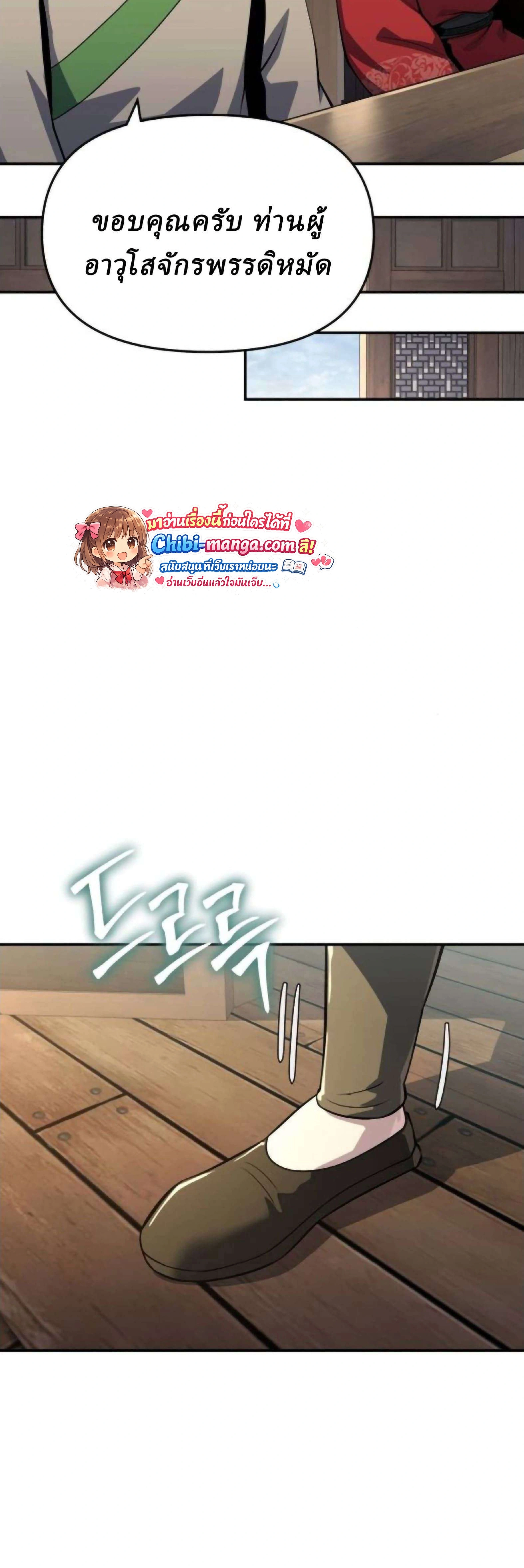 หน้าที่ 66