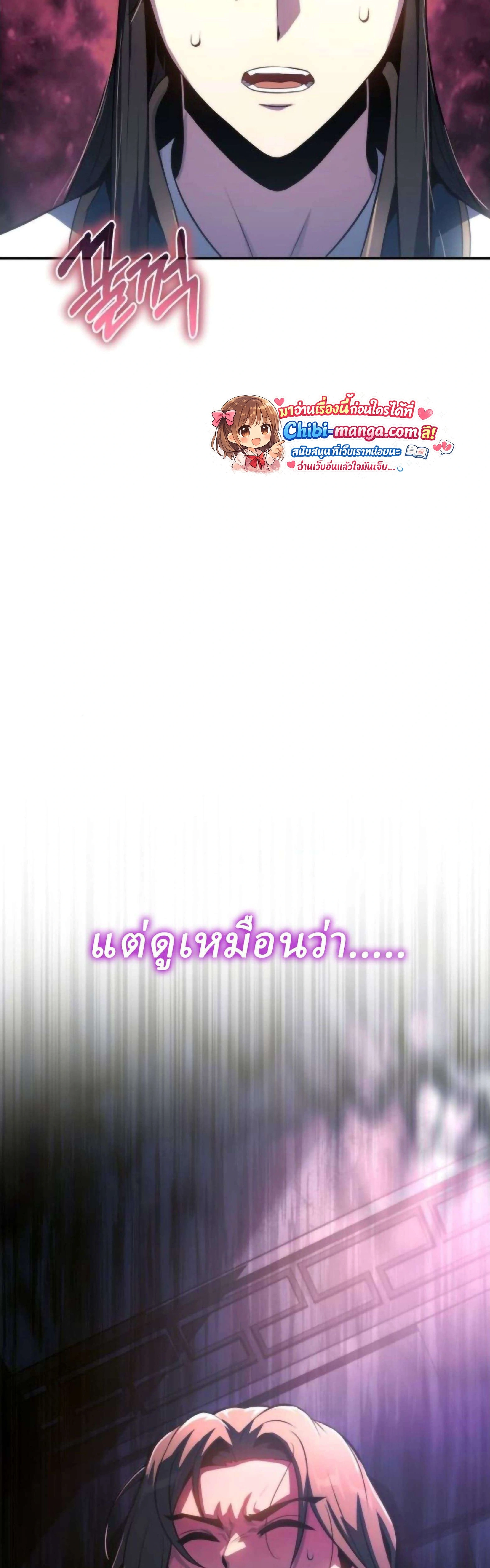 หน้าที่ 83