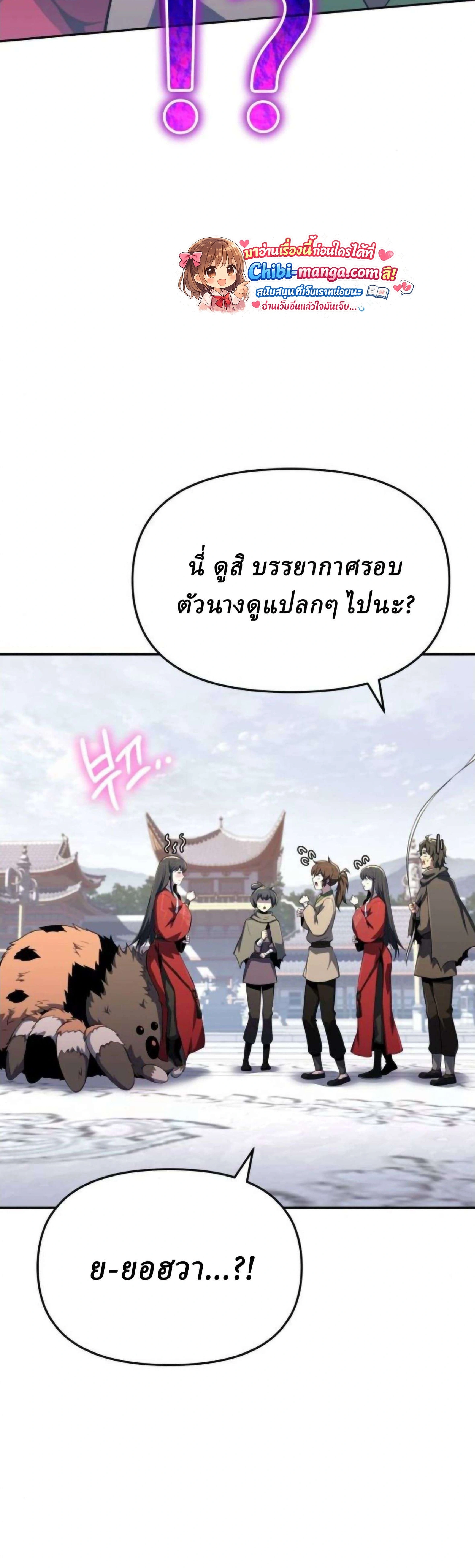 หน้าที่ 53
