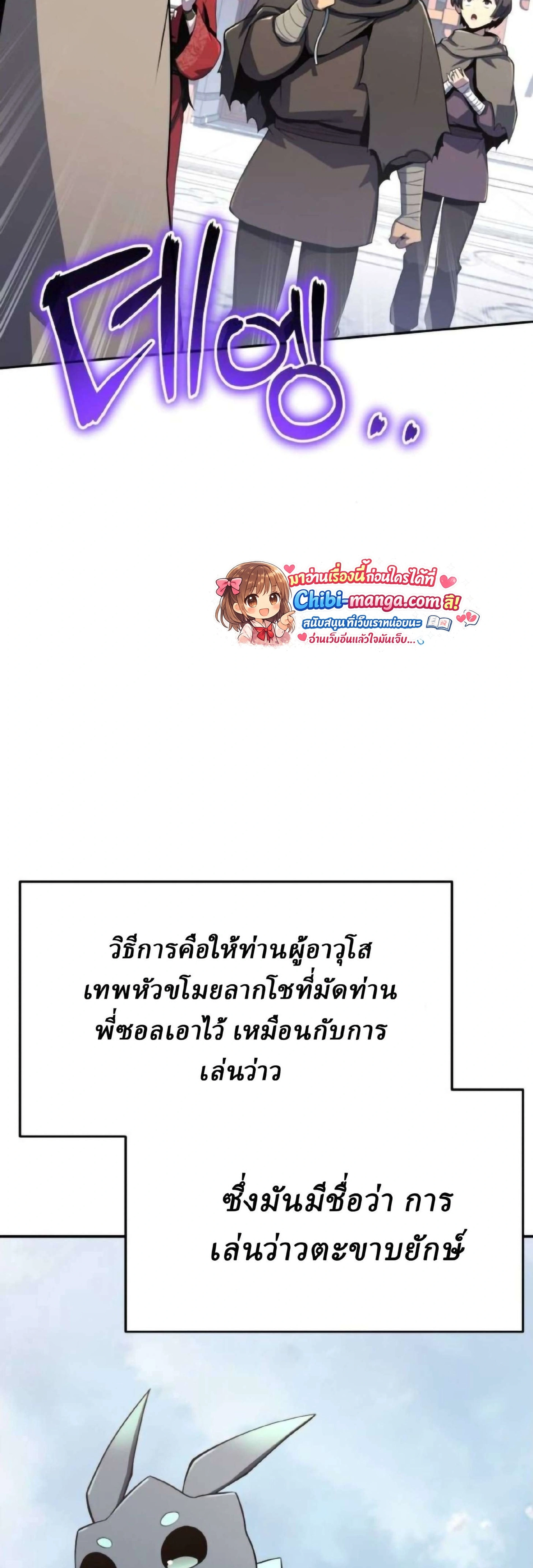 หน้าที่ 37