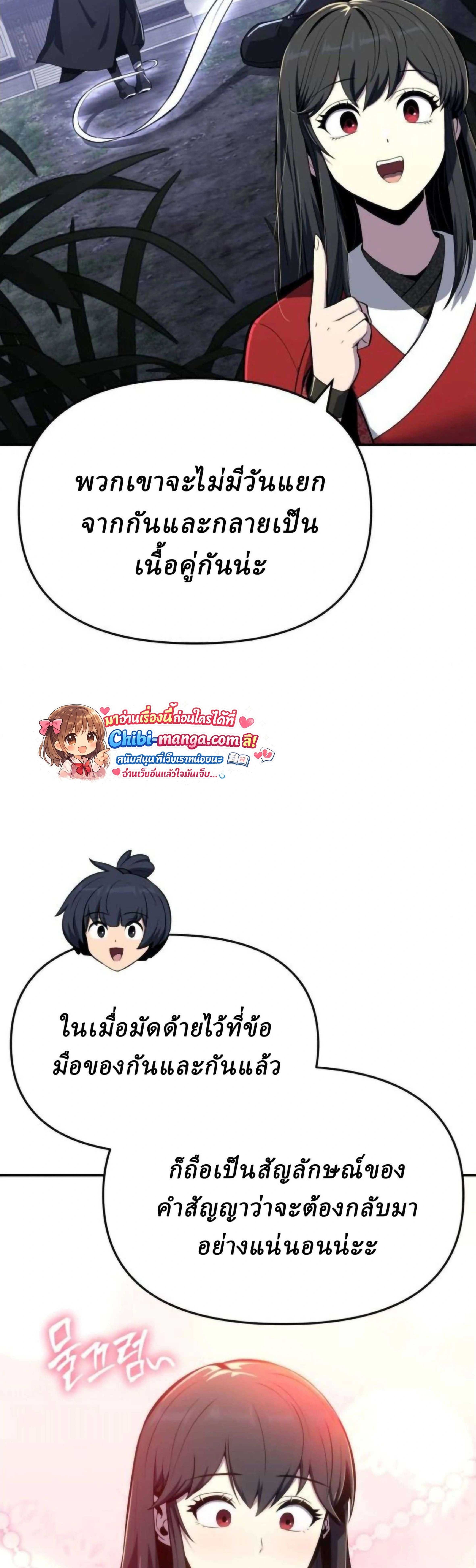 หน้าที่ 50