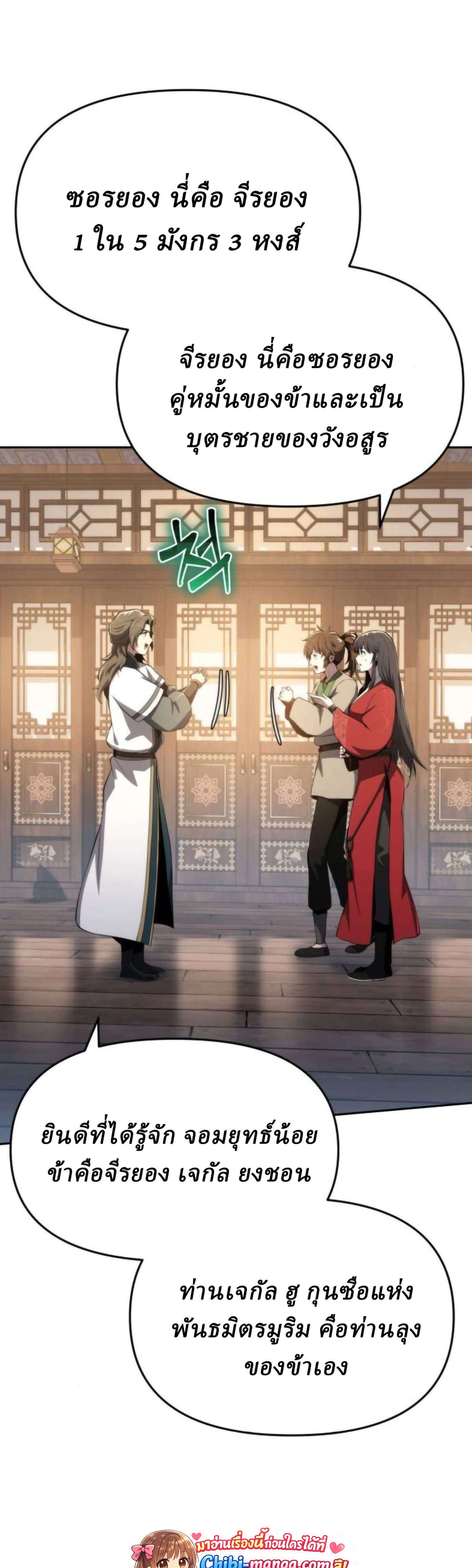 หน้าที่ 71