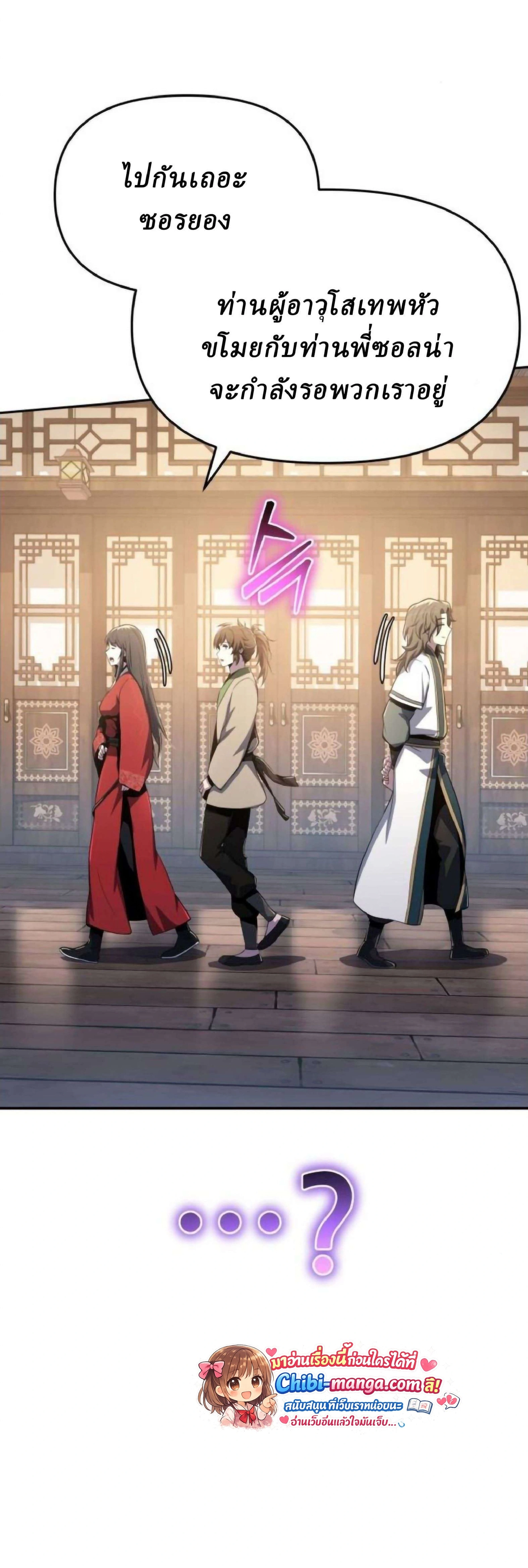 หน้าที่ 74