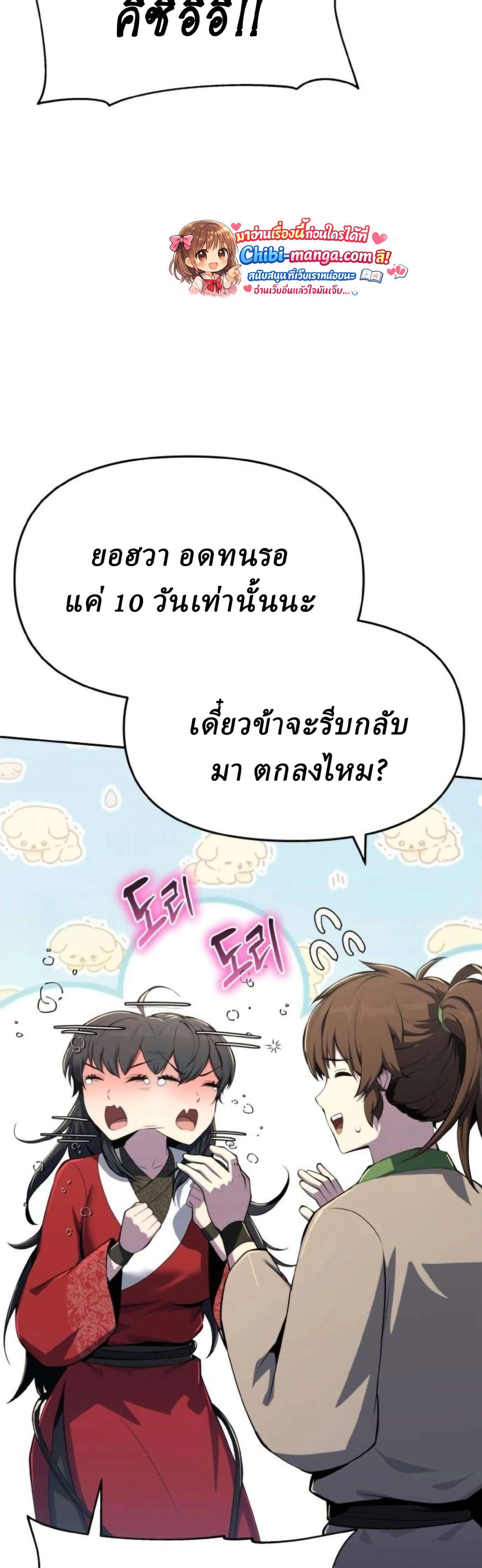 หน้าที่ 44